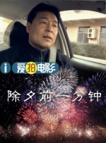 性爱游戏